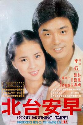 热播电影2